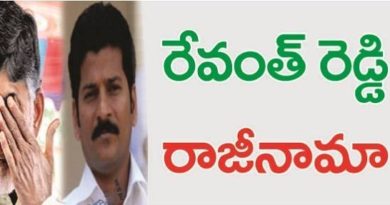 revanth-reddy-submits-resignation