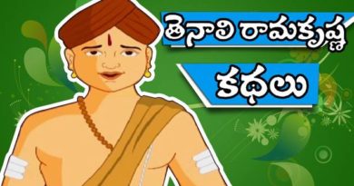 tenali-ramakrishna-kathalu