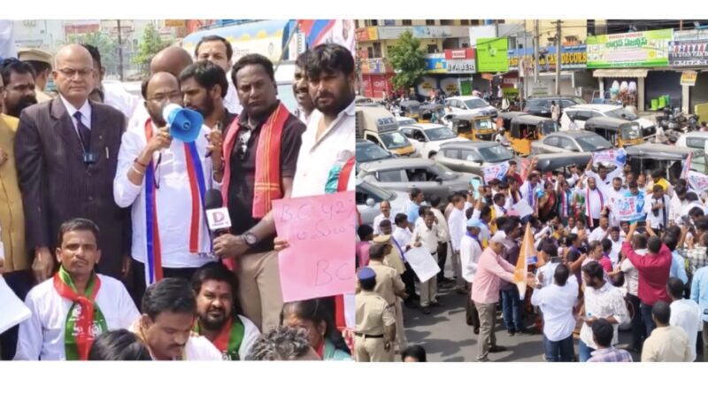 విజయవంతంగా తెలంగాణ రాష్ట్ర బంద్ – గుజ్జ సత్యం