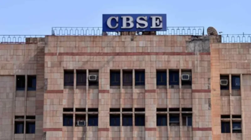 6వ తరగతి నుంచే త్రిభాషా సూత్రం తప్పనిసరి: NEP-2020కు అనుగుణంగా సీబీఎస్ఈ కీలక నిర్ణయం