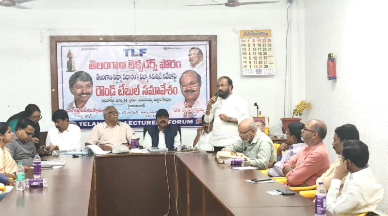 Gujja Sathyam speaking on Telangana Education Policy at Sundarayya Vignana Kendram Hyderabad