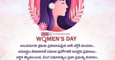Telangana CM Revanth Reddy wishes women on International Womens Day