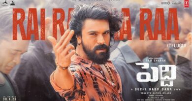 Peddi Ra i rai raa raa