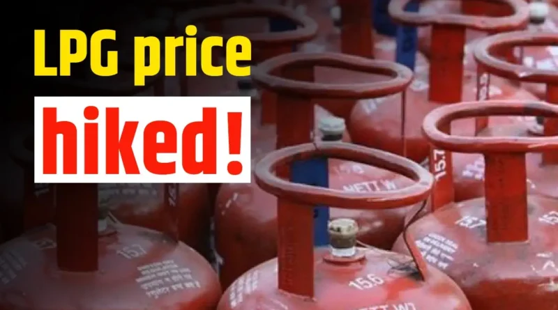Commercial LPG cylinder price hike of ₹115 announced by oil companies