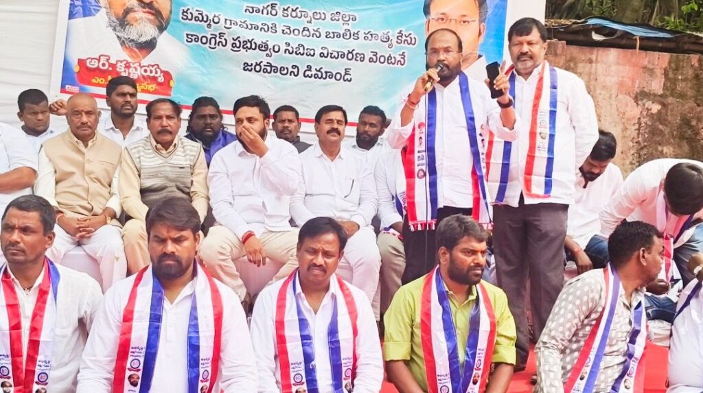 BC protest at Jantar Mantar over Kummer child death