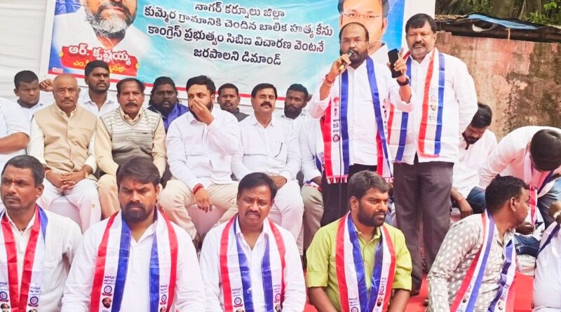 BC protest at Jantar Mantar over Kummer child death