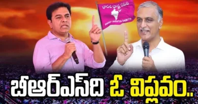 KTR marks BRS 25 years, calls it a Telangana revolution journey