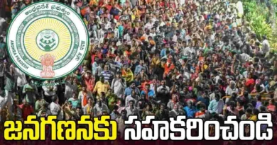 Census 2027 India officials collecting household data nationwide