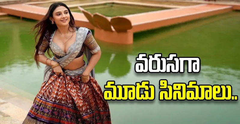 Nithiin new movie with Ritika Naik in upcoming family drama film