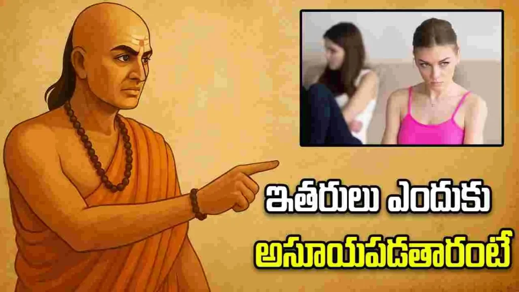 Chanakya Neeti on jealousy and success mindset tips for life