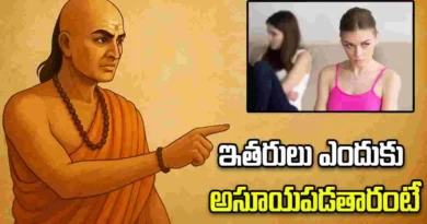 Chanakya Neeti on jealousy and success mindset tips for life