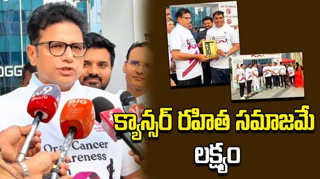 Oral cancer awareness marathon against gutka and tobacco use