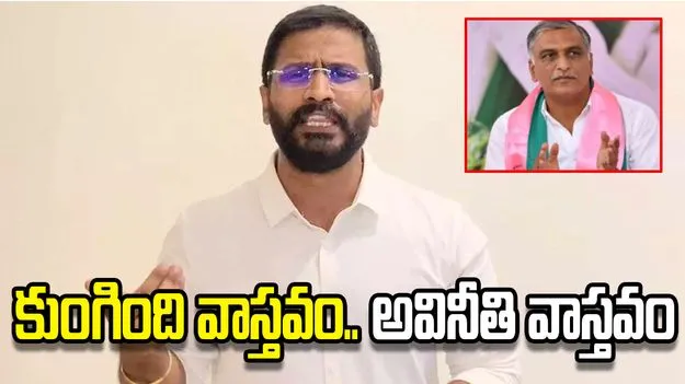 Kaleshwaram Project controversy Harish Rao Balmuri Venkat clash