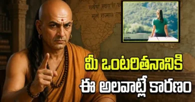 Loneliness causes from bad habits, negative thinking, trust issues