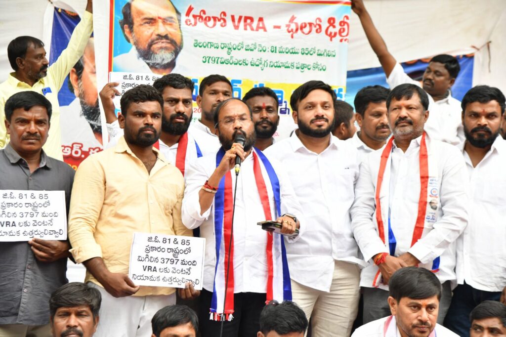 VRA Issue protest at Jantar Mantar over GO 81 delay