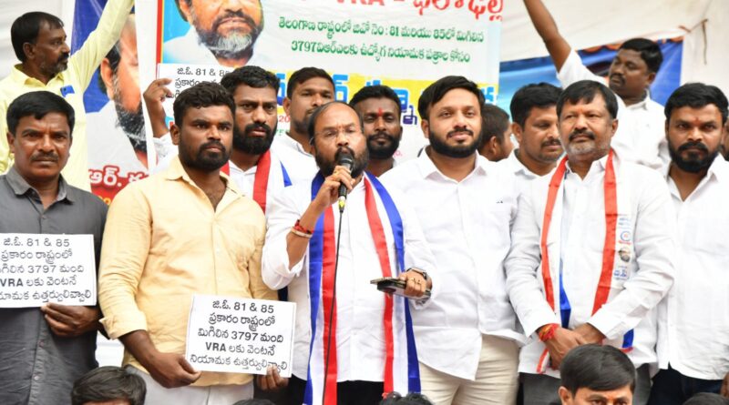 VRA protest at Jantar Mantar over GO 81 delay