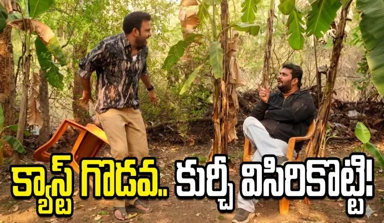 Getup Srinu angry during viral interview with Jaffar on web series