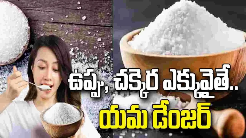 Excess salt and sugar consumption causing major health problems
