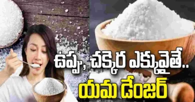 Excess salt and sugar consumption causing major health problems