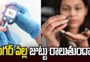 High blood sugar effects on skin and hair health, including dry skin, infections, slow wound healing, and increased hair loss in people with diabetes.