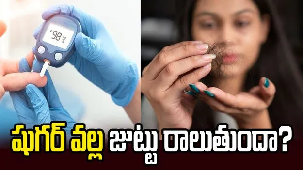 High blood sugar effects on skin and hair health, including dry skin, infections, slow wound healing, and increased hair loss in people with diabetes.