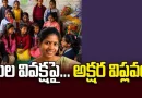 Sunita Vishwas empowering poor children through education