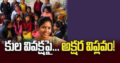 Sunita Vishwas empowering poor children through education