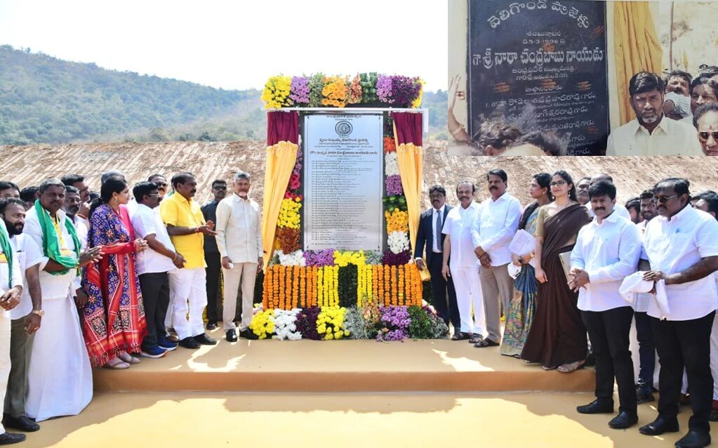 Chandrababu launches Veligonda Project Phase 1 in Andhra Pradesh
