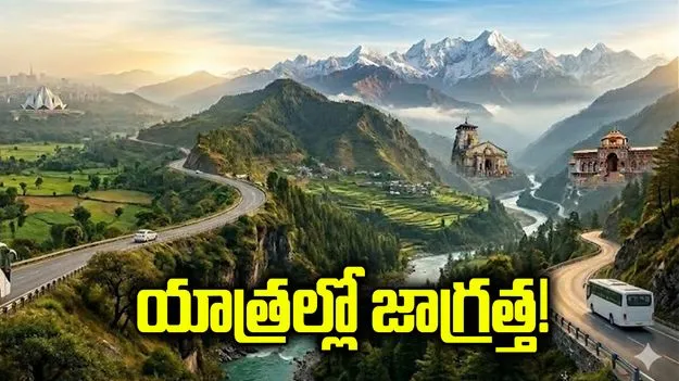 Char Dham and Kailash Mansarovar Yatra Safety