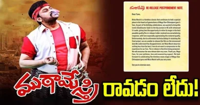 Muta Mestri Re-Release Postponed Due to 4K Output Delay