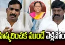 Revanth Reddy faces criticism over Susmitha comments