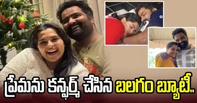 Kavya Kalyanram and Kalabhairava confirm their relationship