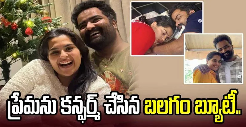 Kavya Kalyanram and Kalabhairava confirm their relationship