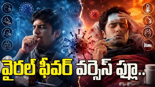 Viral Fever vs Flu Symptoms and Prevention Tips