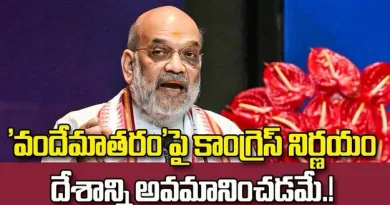Amit Shah criticizes Congress over Vande Mataram decision