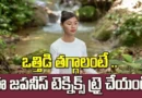 Japanese techniques for mental peace and stress relief