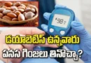 Jackfruit seeds with health benefits for diabetes