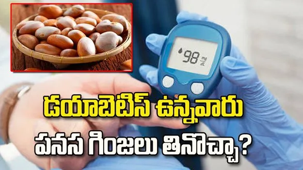 Jackfruit seeds with health benefits for diabetes