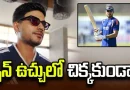 Shubman Gill practices against left-arm spin before 2nd Test