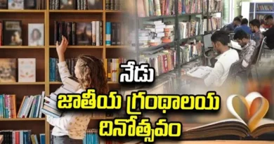 Hyderabad Public Libraries Face Staff Shortage