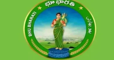 Mahabubabad Bhoobharati land registrations halted