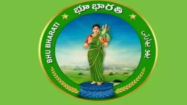 Mahabubabad Bhoobharati land registrations halted