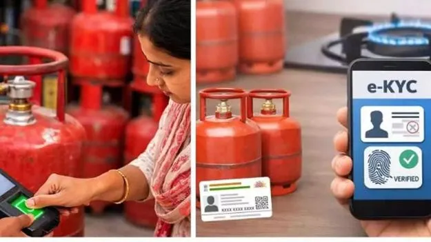 LPG e-KYC online process for HP Gas, Bharatgas and Indane