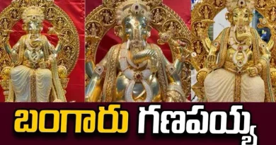 24 Carat Gold Ganesh with American Diamonds in Hyderabad