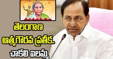KCR pays tribute to Chakali Ailamma on her 131st birth anniversary