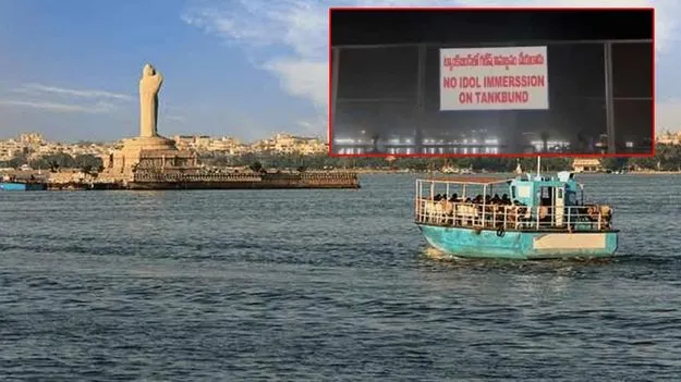 Tank Bund Ganesh immersion protest in Hyderabad