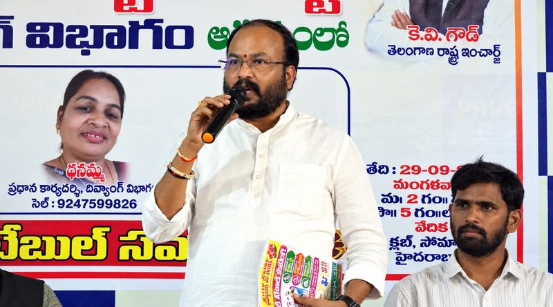 BSMAT Best Teacher Awards in Bhuvanagiri with Gujja Sathyam