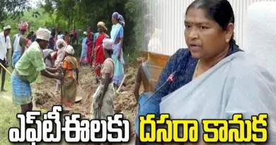 Telangana FTE Employees Gratuity Decision