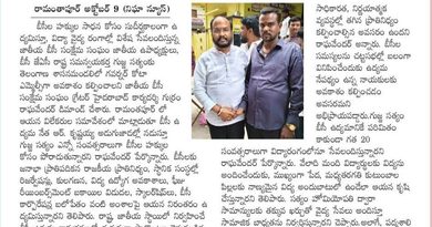 Gujja Sathyam, BC leader seeking MLC nomination