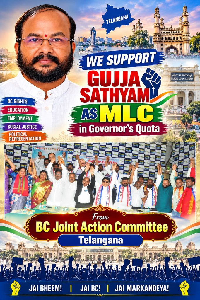 Gujja Sathyam MLC demand poster by Telangana BC Joint Action Committee